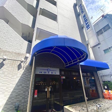E Hotel Warabi Zewnętrze zdjęcie